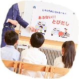お知らせ イメージ画像